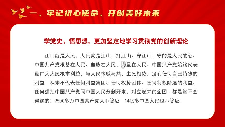 可爱猫咪救援